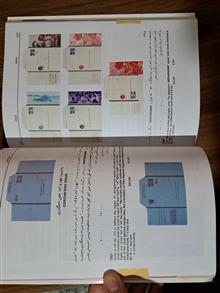 کتاب