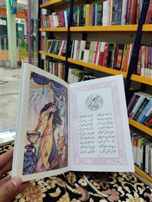 منتخب