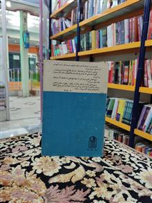 دختر