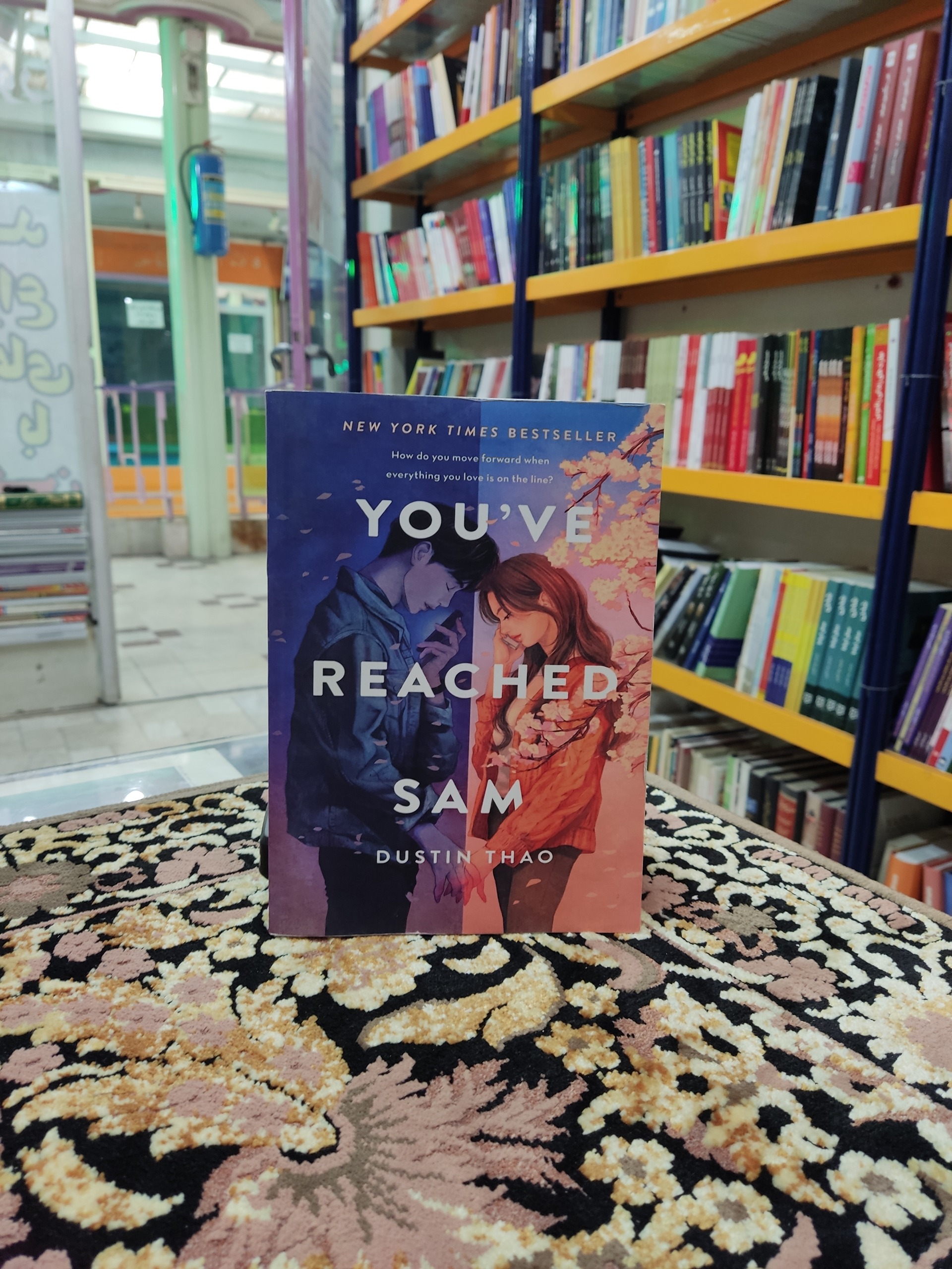 YOUVE REACHED SAM(سم هستم بفرمایید )