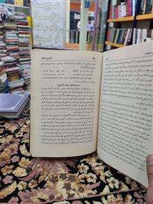 از
