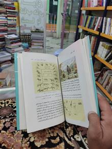 تکامل