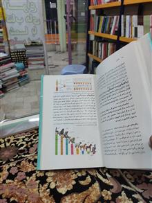تکامل