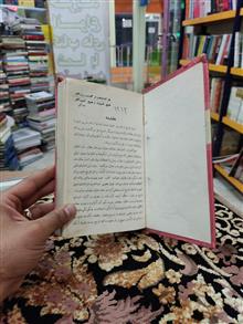 هزار
