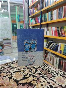 تاریخ
