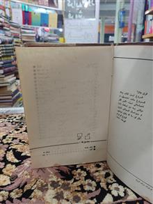 دیوار