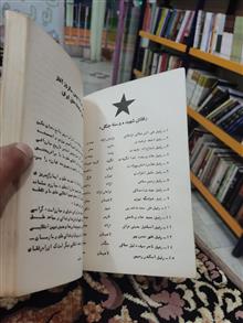 تاریخچه