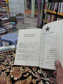 تاریخچه