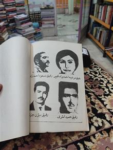 تاریخچه
