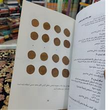 سکههای