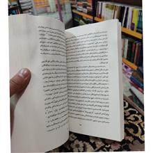 اوستا