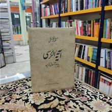 گفتار