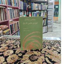 مفاهیم