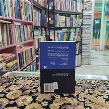 مفاهیم