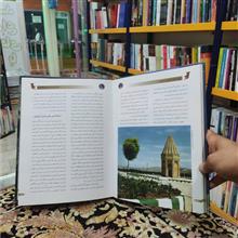سیمای