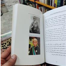 چهارصدسال