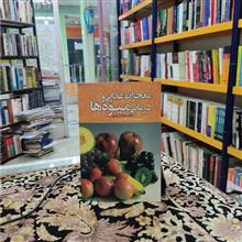 معجزات