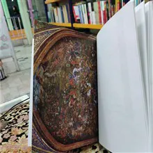 راه