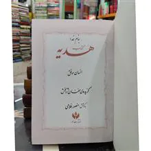 کتاب