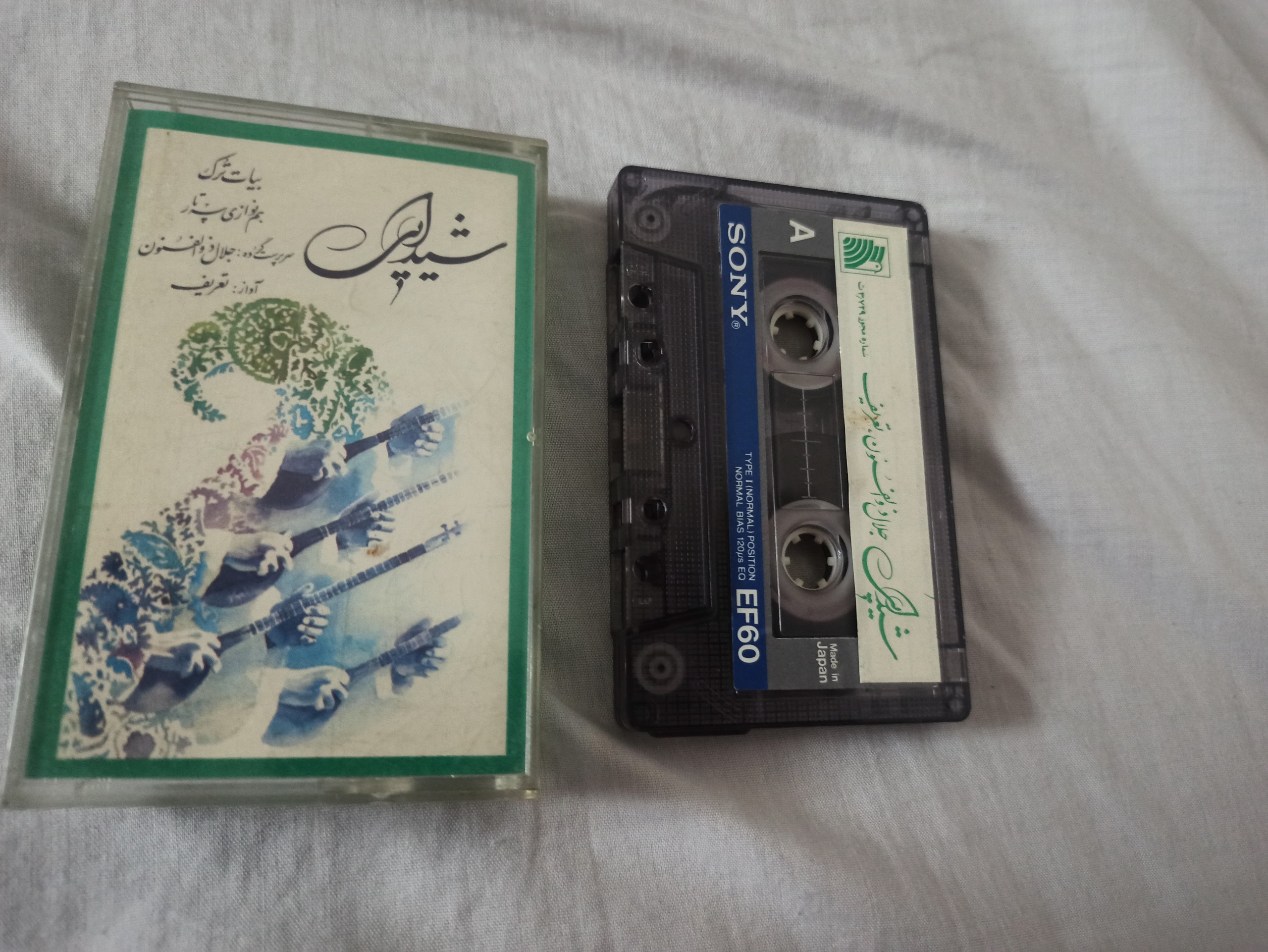 کاست شیدایی صدیق تعریف