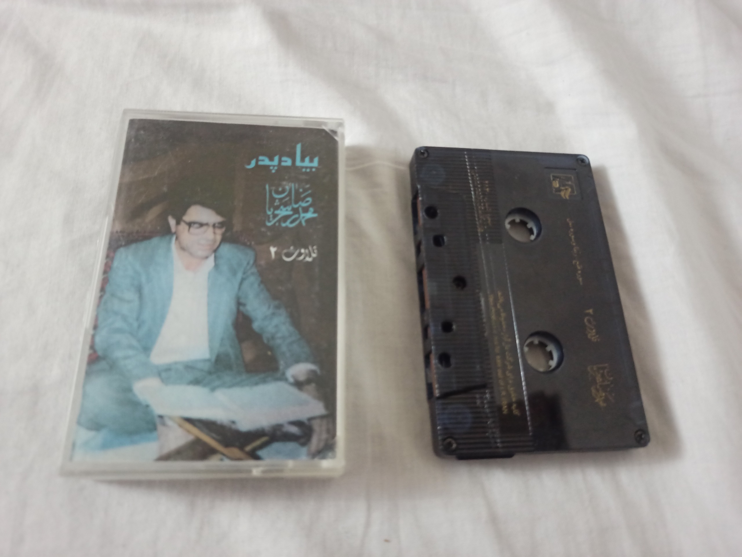 کاست به یاد پدر  تلاوت 2 استاد شجریان