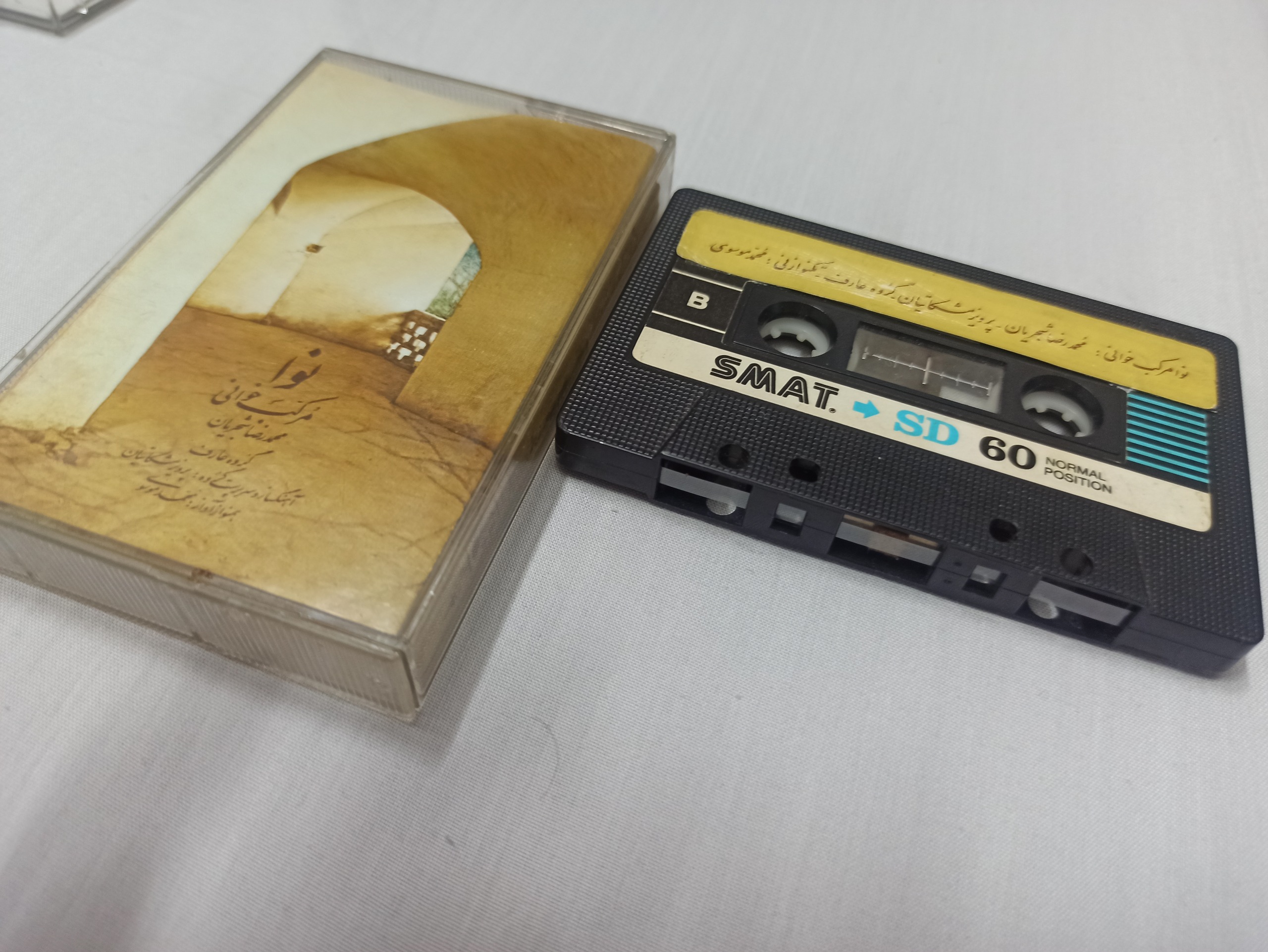 کاست  مرکب خوانی نوا استاد شجریان