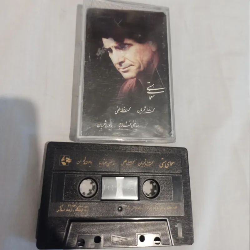 کاست معمای هستی استاد شجریان