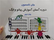 دوره