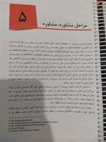 اصول