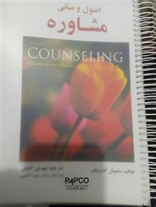 اصول