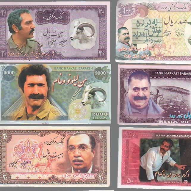 پول برره 15 عدد