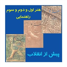 هنر