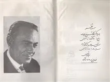 سایه