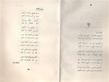 سایه