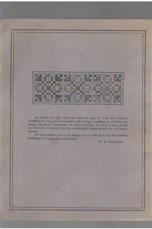 دفتر