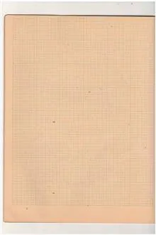 دفتر