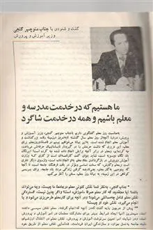 پیوند