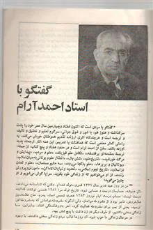 پیوند