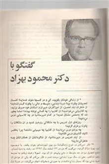 پیوند