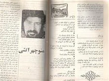 پیوند