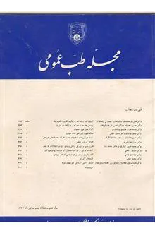 مجله