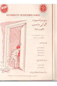 مجله