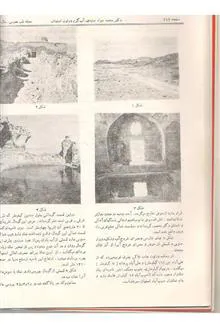 مجله