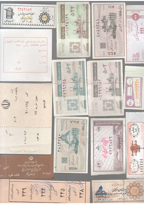 30 عدد انواع کوپن / برابر با تصاویر/ A14