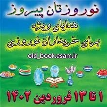 اسکناس