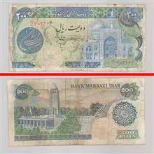 اسکناس