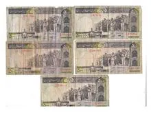اسکناس