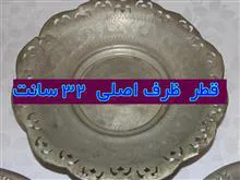 شکلات