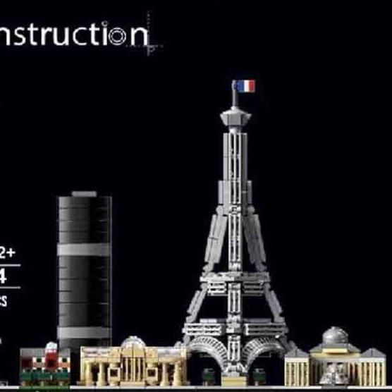 ساختنی Construction سری Paris کد 20044