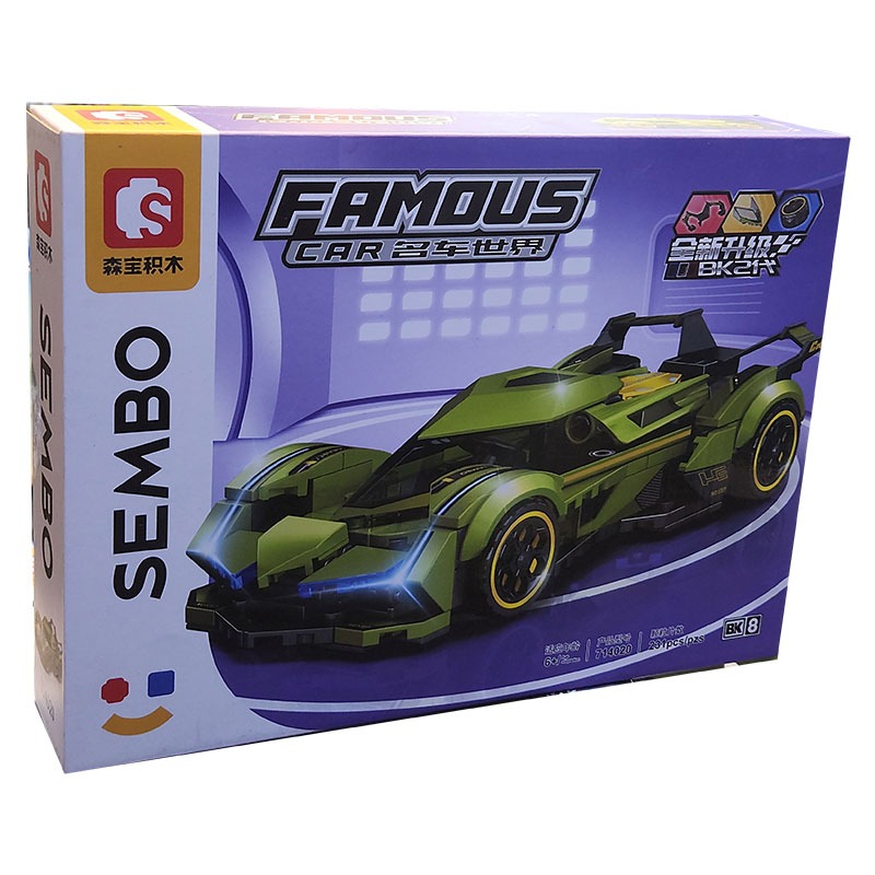 ساختنی سیمبوبلاک مدل Famous Car کد 714020